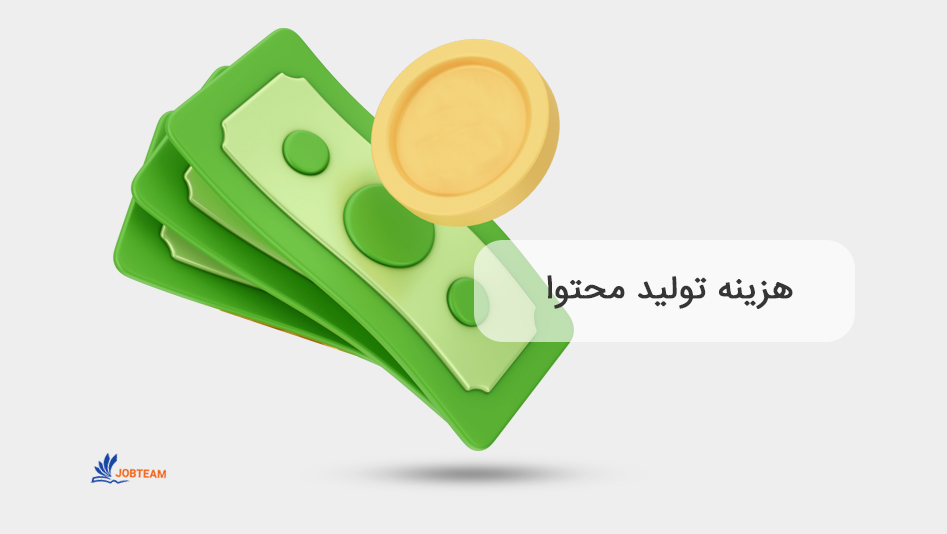 سفارش تولید محتوای توضیح محصول